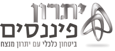 יתרון פיננסים